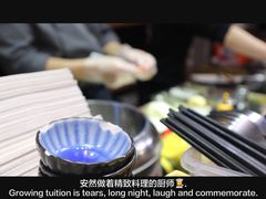 -和风食堂·日料·无界小火锅