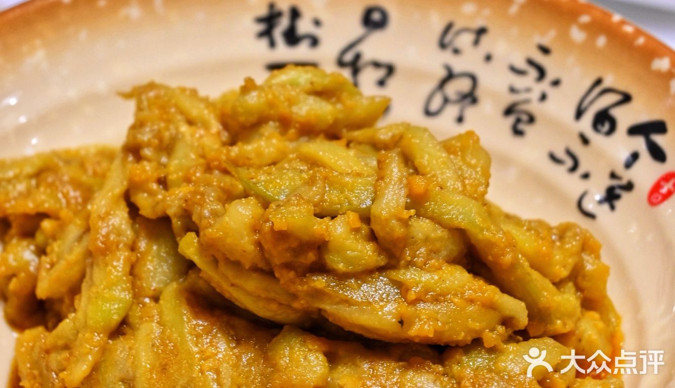 长沙鲁哥饭店 茄子咸蛋黄和酸萝卜牛百叶必点！