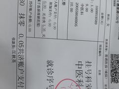 -上海仁爱医院
