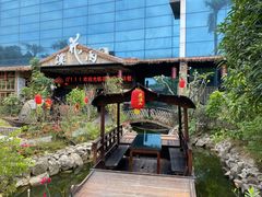 -花溪雨·森林餐厅(石基店)