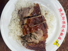 -陈光记烧腊店(罗保博士街店)