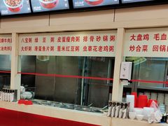 -孟记粥铺·家常菜·烧烤·粥(亚运村店)