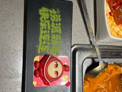 -海底捞火锅(壹悦城店)