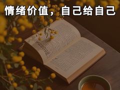 -曼朗心理咨询·旗舰店