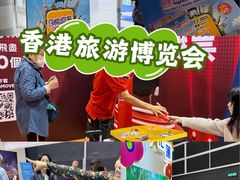 -香港会议展览中心演讲厅