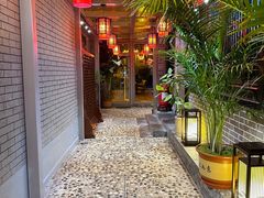 -悦真雅院·四合院·清真私房菜(雍和宫店)