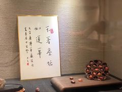 -南京夫子庙石唯玉雨花石酒店