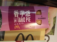 -麦当劳(杨高南路店)