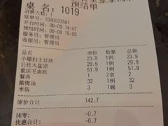 -人民公社大食堂(张家湾店)