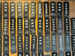 -乔家栅(襄阳南路店)