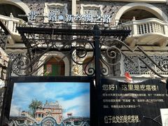 -天津五大道文化旅游区