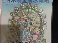 -老味烧烤(总店)