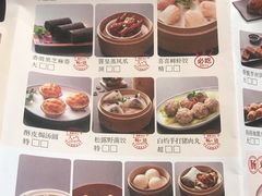 -喜喜酒家·纯手工点心·粤菜