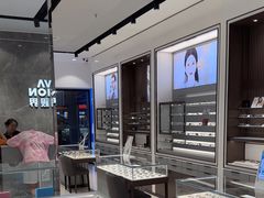 -宝岛眼镜(长沙侯家塘店)
