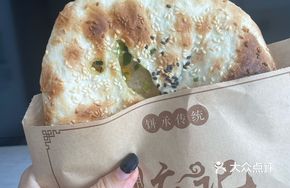 Scallion Salted Egg Yolk Pancake