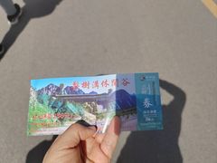 -京东石林峡风景区