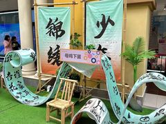 -北国奥特莱斯