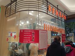 -上海市长春食品商店(淮海中路店)