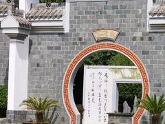 -木兰水镇旅游景区
