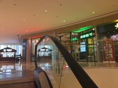 -味莊茶餐厅·自家點心(万象城店)