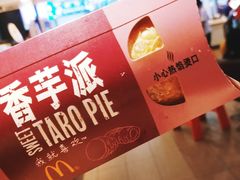-麦当劳(豫园店)