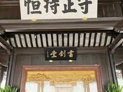 -金庸书院