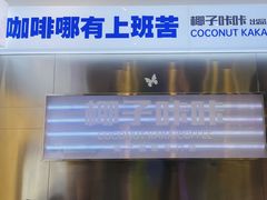 -万达广场(齐齐哈尔建华店)
