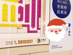 -大融城-停车场