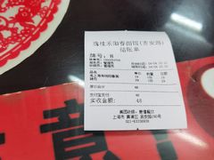 -逸桂禾面馆