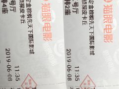 -保定金棕榈先天下国际影城(LUXE)
