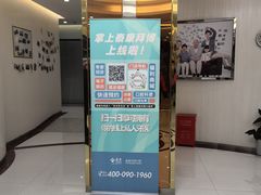 -泰康拜博口腔(凯迪大厦店)