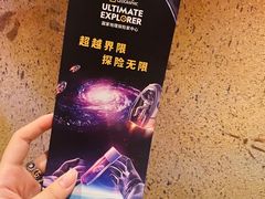 -珠海横琴国家地理探险家中心(创新方)