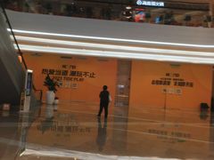-KK ONE(京基滨河时代店)