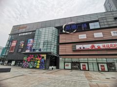 -海马体照相馆(新南凯德广场店)