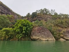 -九曲溪竹筏码头