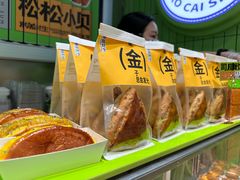 -糕材生•糕点•生日蛋糕(钟楼街店)