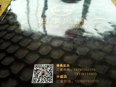 -榕记(番禺总店)
