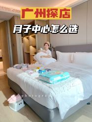 -蜜悦居月子会所(环贸中心店)