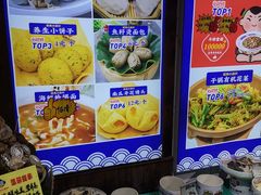 -旺角小渔村(幸福中路店)