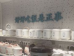 -花椒笑成都小馆(百脑汇店)