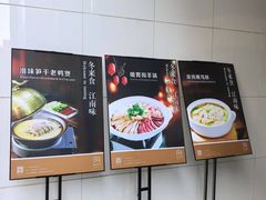 -淮扬厨子(健康路店)