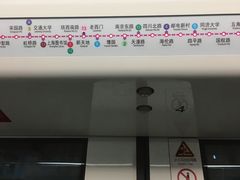 -龙溪路(地铁站)