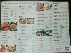 -今之味南亚厨房·探店指南(领展购物广场店)