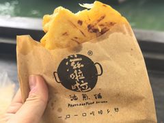 -滋啦啦油煎铺一乌镇萝卜丝饼