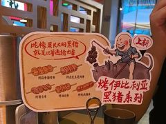 -花和尚·湘西小串烧烤(祈福店)