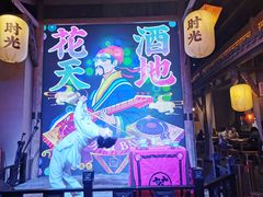 -长安大牌档之西安博物院文化餐厅(中贸店)