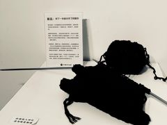 -成都失恋馆