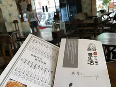 -曼生活·炸小吃糖水