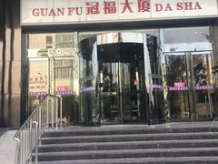 -luckincoffee瑞幸咖啡(冠福大厦店)