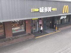 -味多美蛋糕(安定门店)